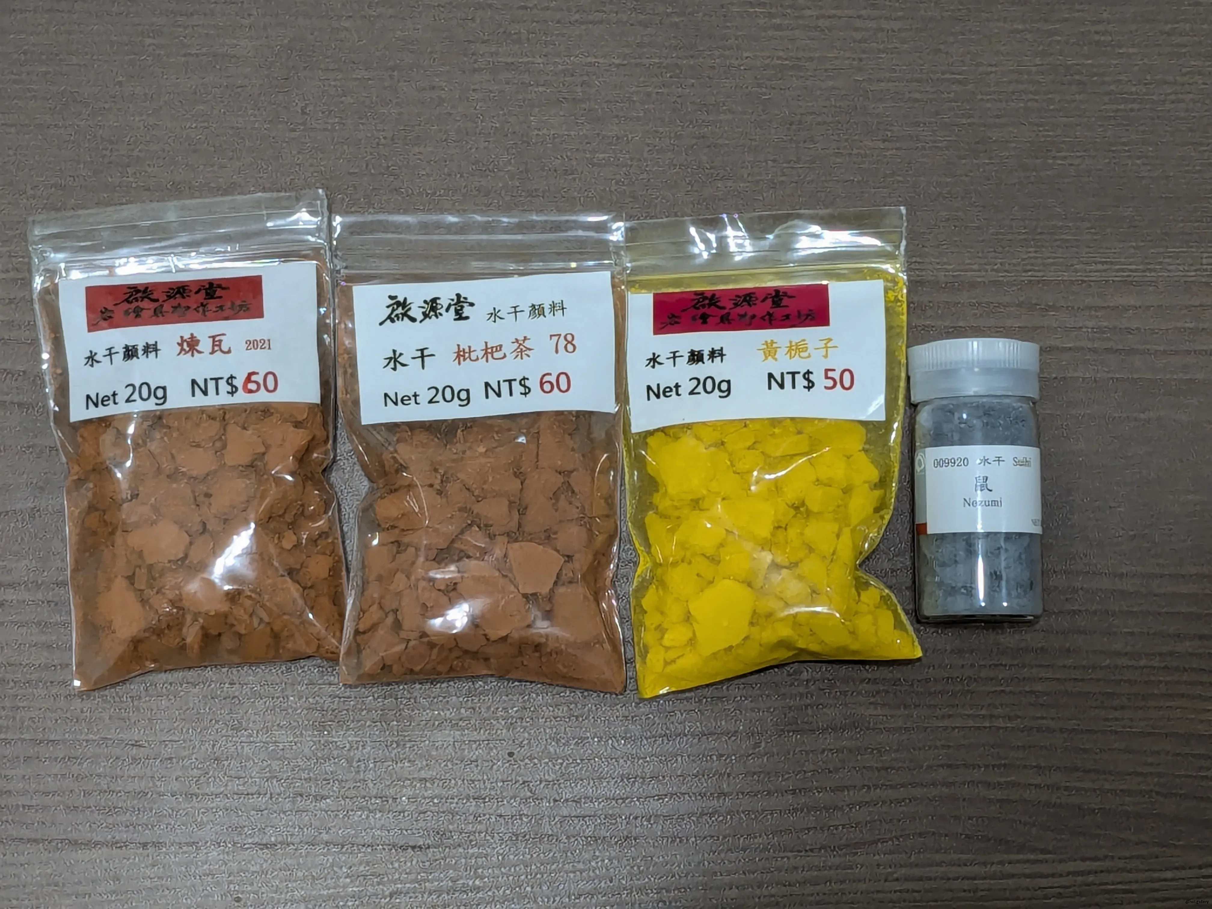 /images/painting/膠彩/兩支牙刷/材料/s4.webp
